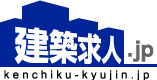 建築求人・施工管理求人なら建築求人.jp