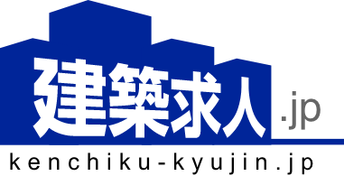 建築求人・施工管理求人なら建築求人.jp