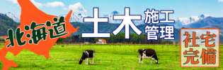 家具・家電付き社宅あり☆新生活スタート！