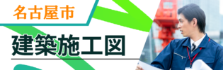 上場企業でスキルを試す！