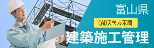 CADスキルに自信がないあなたへ